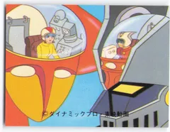 2025年最新】弓さやかの人気アイテム - メルカリ 2025年最新】弓さやかの人気アイテム - メルカリ