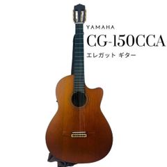 YAMAHA エレアコ エレガット ギター CG-150CCA ヤマハ