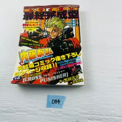 トライガン TOYTRIBE ヴァッシュ カード 内藤泰弘 特典 トイトライブ