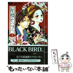 2024年最新】桜小路かのこの人気アイテム - メルカリ