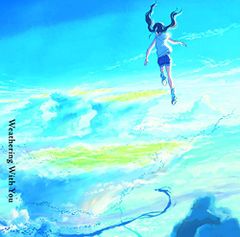 (CD)天気の子／RADWIMPS