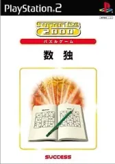 【中古】PS2ソフト 数独 SuperLite2000