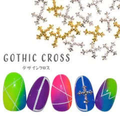 【送料無料】クロス 十字架 メタルパーツ ネイルジュエリー ネイルパーツ クロスメタルパーツ ジェルネイル ネイル パーツ ジェル ネイル用品 メタル ネイルアート ジュエリーネイル ゴールドパーツ シルバーパーツ ジェルネイルパーツ ネイル工房【十字架】