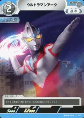 2026年最新】ウルトラマンアーク urの人気アイテム - メルカリ