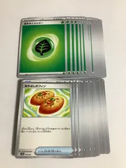 【開封後未使用】【簡易検品】基本草エネルギー　 20枚＆選べる汎用カード　セット