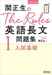 2024年最新】基礎英語１の人気アイテム - メルカリ