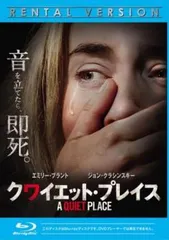2025年最新】クワイエットプレイスdvdの人気アイテム - メルカリ