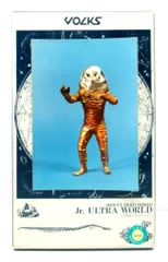 カナン星人 Jrウルトラワールド/オリエントヒーロー　ボークス　ウルトラセブン Yahoo!オークション -「ボークスjrウルトラワールド