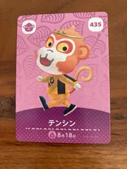 あつ森　あつまれどうぶつの森　amiiboカード　アミーボカード　テンシン