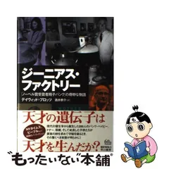 2024年最新】ノーベル賞作家の人気アイテム - メルカリ