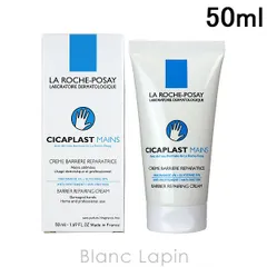 ラロッシュポゼ LA ROCHE POSAY シカプラストハンドクリーム 50ml [414145]のサムネイル