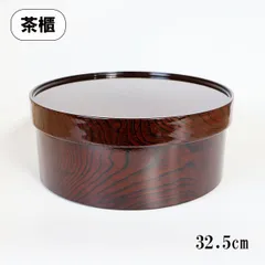 【未使用】木製容器けやき欅茶びつ　菓子器　煎茶道具 2025年最新】茶櫃 欅の人気アイテム - メルカリ