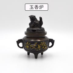 仏具 仏壇 玉香炉 床置香炉 唐獅子 お盆/お彼岸　未使用品　　NO,106