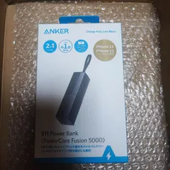 新品 未開封 Anker 511 Power Bank ブラック 1個