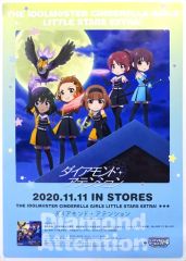 [중고] 포스터 B2 판촉 포스터 아이돌 마스터 신데렐라 걸즈 [CD THE IDOLM @ STER CINDERELLA GIRLS LITTLE STARS EXTRA! 다이아몬드 어텐션]