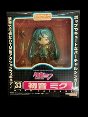 2025年最新】ねんどろいど 33 初音ミクの人気アイテム - メルカリ