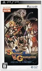 【中古-非常に良い】 IFコレクション スペクトラルVSジェネレーション - PSP