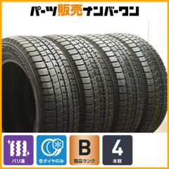 【バリ溝】グッドイヤー アイスナビ8 185/60R15 4本セット フィールダー アクア ヤリス フィット インサイト グレイス シャトル スイフトのサムネイル