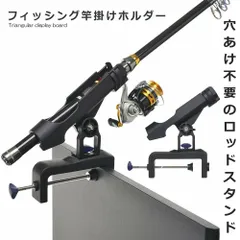 2025年最新】竿掛け万力の人気アイテム - メルカリ