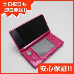 2023年最新】ニンテンドー3DS グロスピンクの人気アイテム - メルカリ