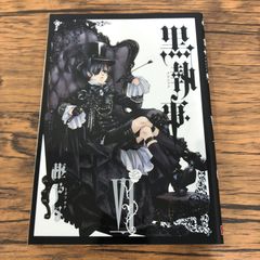 黒執事 販促ポスター シエル B2 コミック - メルカリ