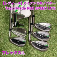 2025年最新】rbz レディースセットの人気アイテム - メルカリ