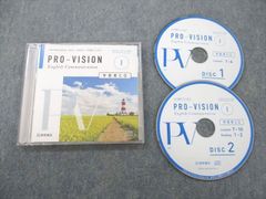 UA27-084 桐原書店 PRO-VISION English CommunicationI 学習用CD CD2枚 10s0A