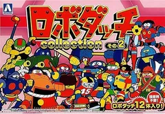 レトロプラモデル　アオシマ　ロボダッチ　No.2大木　未組み立て品 ロボダッチ、戦艦島 大木 昭和レトロプラモデル 青島 レトロ玩具
