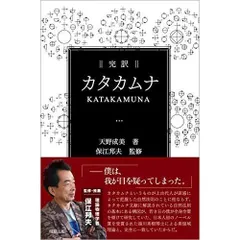 2025年最新】楢崎皐月の人気アイテム - メルカリ