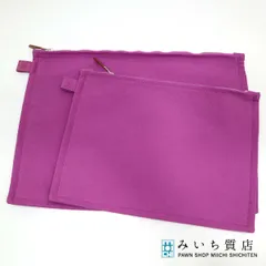 【美品】HERMES エルメス ボラボラ ポーチ 2点セット フラット コットン 美品】HERMES エルメス ボラボラ ポーチ 2点セット フラット