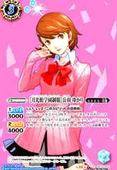 バトスピ「月光館学園制服」岳羽ゆかり　シークレット　3枚 SECRET】SD70-002 ［月光館学園制服］岳羽 ゆかり【2025