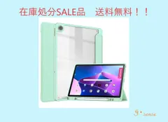 2024年最新】Lenovo xiaoxin pad 2022の人気アイテム - メルカリ