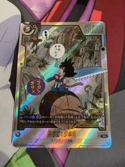 ドラゴンボールフュージョンワールド　孫悟空少年期　rパラレル　マンガブースター