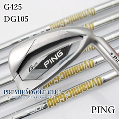 【中古】[B-ランク] アイアンセット ピン G425/DG105/S200/23.5[7903]