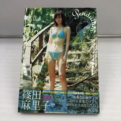 2024年最新】麻里子 篠田麻里子写真集／篠田麻里子の人気アイテム - メルカリ