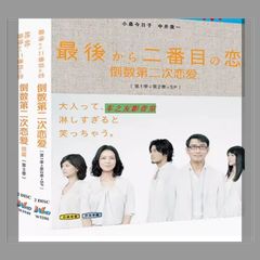 新品未開封 金魚妻 DVD-BOX 全8話を収録した6枚組 - メルカリ
