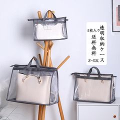 バッグ収納 吊り下げ ハンガー式 卓上 カバン収納 収納ケース 透明 クリア スケルトン 連結可能 重ね掛け5枚入り()