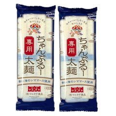 ちゃんぷるー太麵 200g 2袋セット 青い海シママース使用 マルタケ食品 沖縄県産品 ソーメンチャンプルー そうめんチャンプルー 沖縄お土産