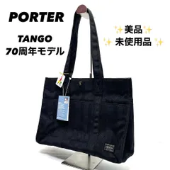 楽天市場】ポーター タンゴブラック トートバッグ(L) 638-07167