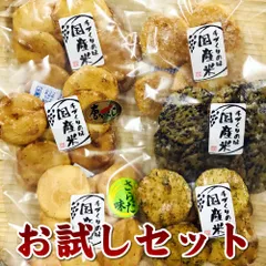 お煎餅 お試しセット おせんべい 6袋+おまけ2枚入 ごま しょう油 ざらめ 青のり 辛子 サラダ 国産米100% ポスト投函のサムネイル