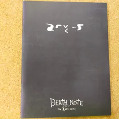 映画パンフレット　「DEATH　NOTE　the Last　name」　監督　金子　修介　出演　藤原　竜也　松山　ケンイチ[TOYS_AND_GAMES]