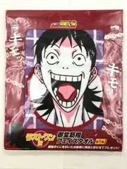 ♪) 御堂筋翔 フェイスタオル 一番くじ 弱虫ペダル  ファーストリザルト  ラストワン賞 [10]
