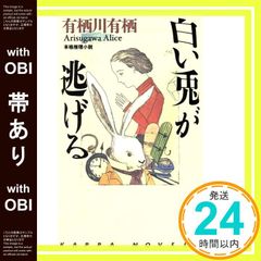 Item thumbnail for item 2260516e-c951-4736-ab86-19e749c6fa52