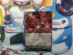 ヴァンガード ヴェイズルーグ デッキパーツ - メルカリ