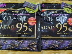 明治　チョコレート効果95%　徳用パック(36枚入) ✕ 13袋 Amazon | チョコレート効果 明治 カカオ95%大容量ボックス 800g