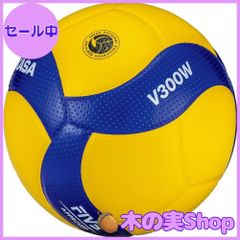 【お値下げ】Mikasa FIVB公式ボール Vリーグ　直筆サイン入り お値下げ】Mikasa FIVB公式ボール Vリーグ 直筆サイン入り - メルカリ
