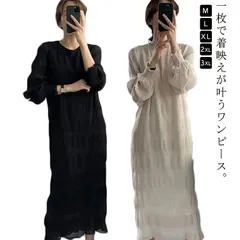 シャーリング シフォンワンピース ロング 長袖 レディース ロングワンピース シアー きれいめ 春 夏 オケージョン ギャザー 結婚式 セレモニー お呼ばれ オフィス 七五三 お宮参り#lss6801