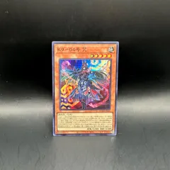 2025年最新】遊戯王 ゴールドレアの人気アイテム - メルカリ