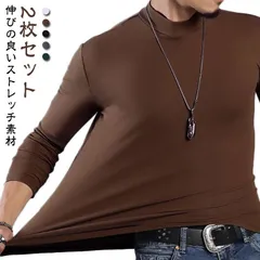  メンズ 暖 インナー 2枚 暖かい 長袖 ヒートテック メンズ インナーメンズ 防寒 防寒 冬用 極 冬 起毛 メンズ 防寒着 メンズ インナー ストレッチ 暖 肌着 アンダーシャツ 長袖 ハイネッ#cjfj140827