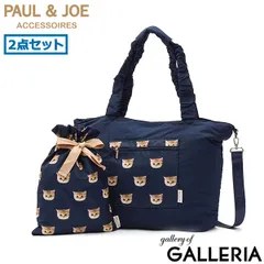 PAUL＆JOE ACCESSOIRES トートバッグ レディース 大きめ ファスナー付き A4 B4 ポールアンドジョー 猫 軽い ブランド かわいい 2WAY 横 ショルダーバッグ トート バッグ トラベルトート PJA-B1344 PJA-B1343のサムネイル